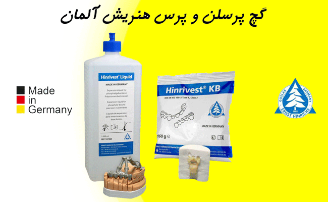 شیوادنت