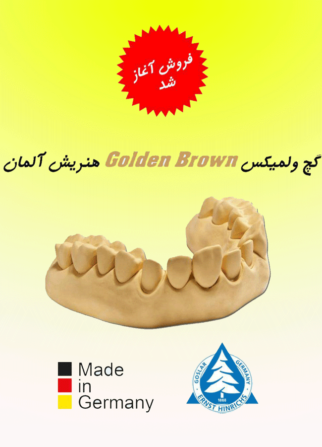 شیوادنت