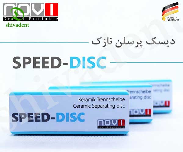 دیسک کاغذی
